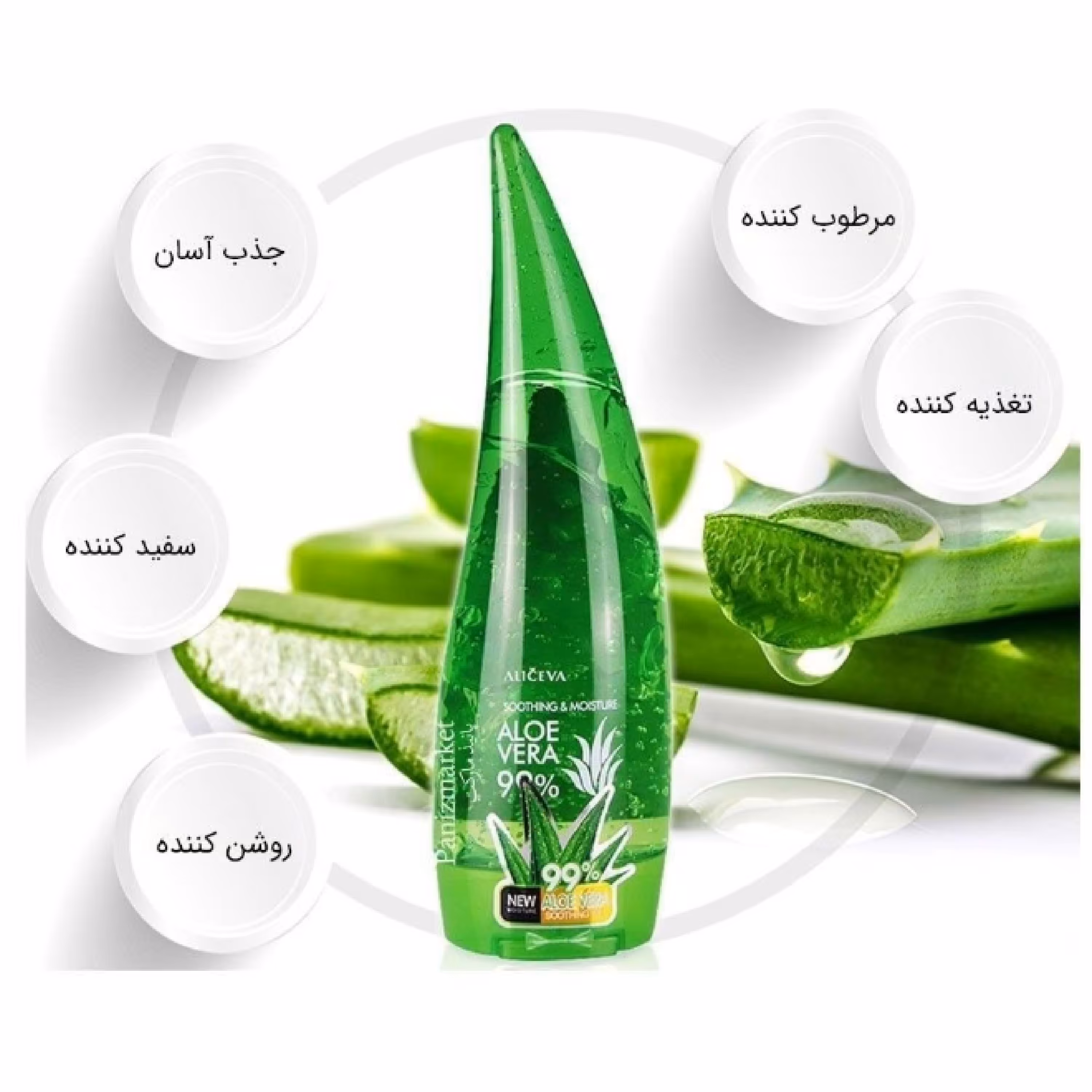 ژل آبرسان قوی آلوورا  جوانساز و سفیدکننده قوی پوست