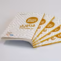 کتاب  فناوری در سال 2021 اثر گروه نویســندگان مجله کســب و کار هاروارد انتشارات راه پرداخت