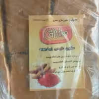 صابون زردچوبه چهارتایی پک پنج  تایی 