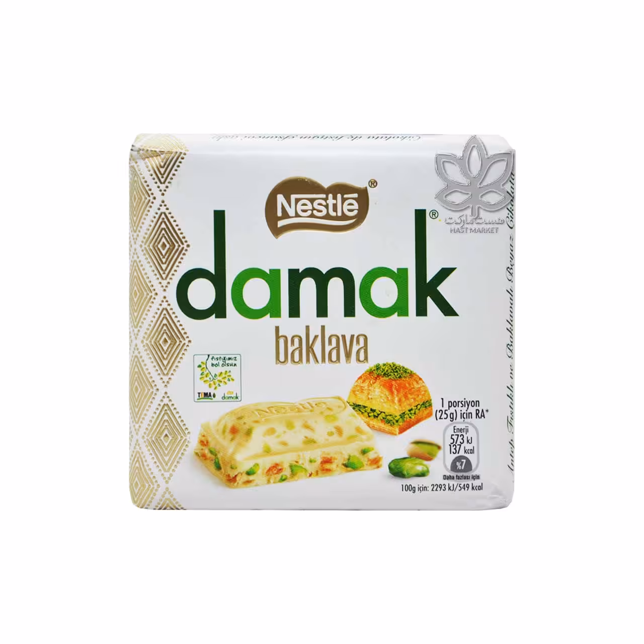 شکلات سفید باقلوا 60 گرم داماک نستله - nestle