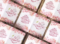 طرح کارت تبریک عید نوروز | گرافیک با طعم تربچه