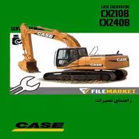 راهنمای تعمیرات بیل مکانیکی کيس مدل CX210B,CX240B