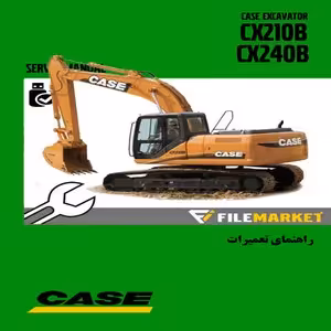 راهنمای تعمیرات بیل مکانیکی کيس مدل CX210B,CX240B