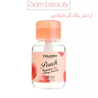 آرایش پاک کن تایلامی