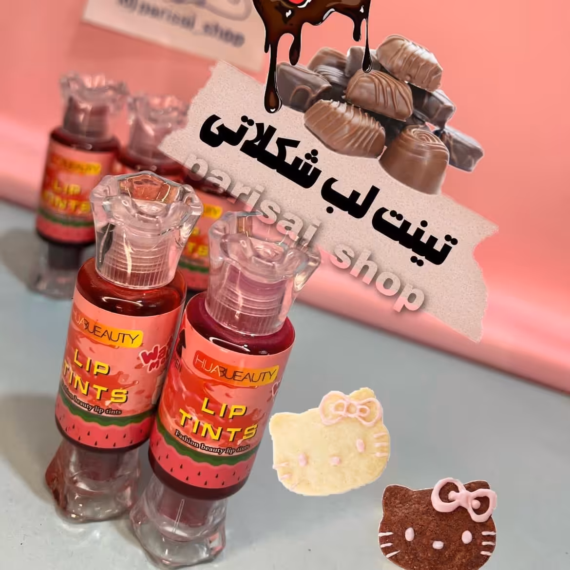 تینت لب طرح شکلاتی