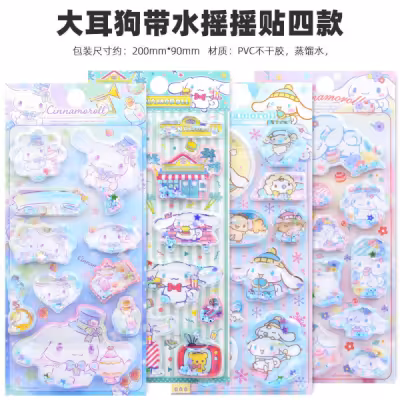 برچسب استیکر سه بعدی آبکی طرح سینامورول