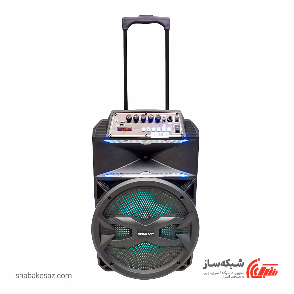 قیمت و خرید اسپیکر کینگ استار KBS448 پارتی بوم - شبکه ساز