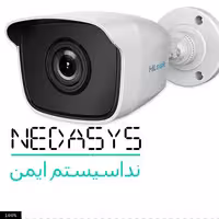 دوربین مداربسته هایلوک THC-B220