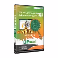 نرم افزار   پکیج یادگیری هوش تجاری تحلیل داده حسابداری فرمول نویسی در اکسل EXCEL