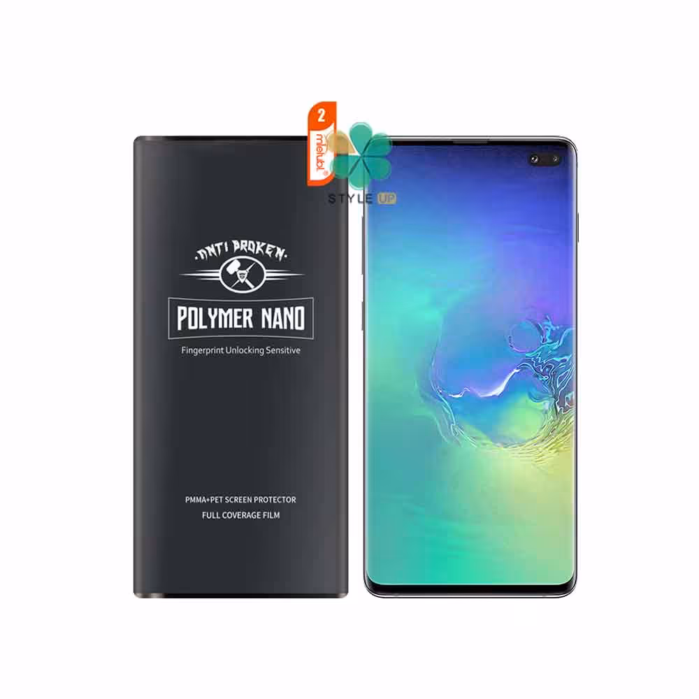 گلس گوشی سامسونگ Galaxy S10 Plus مدل Polymer Nano Mietubl