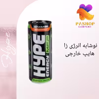 نوشابه انرژی زا هایپ خارجی 250 