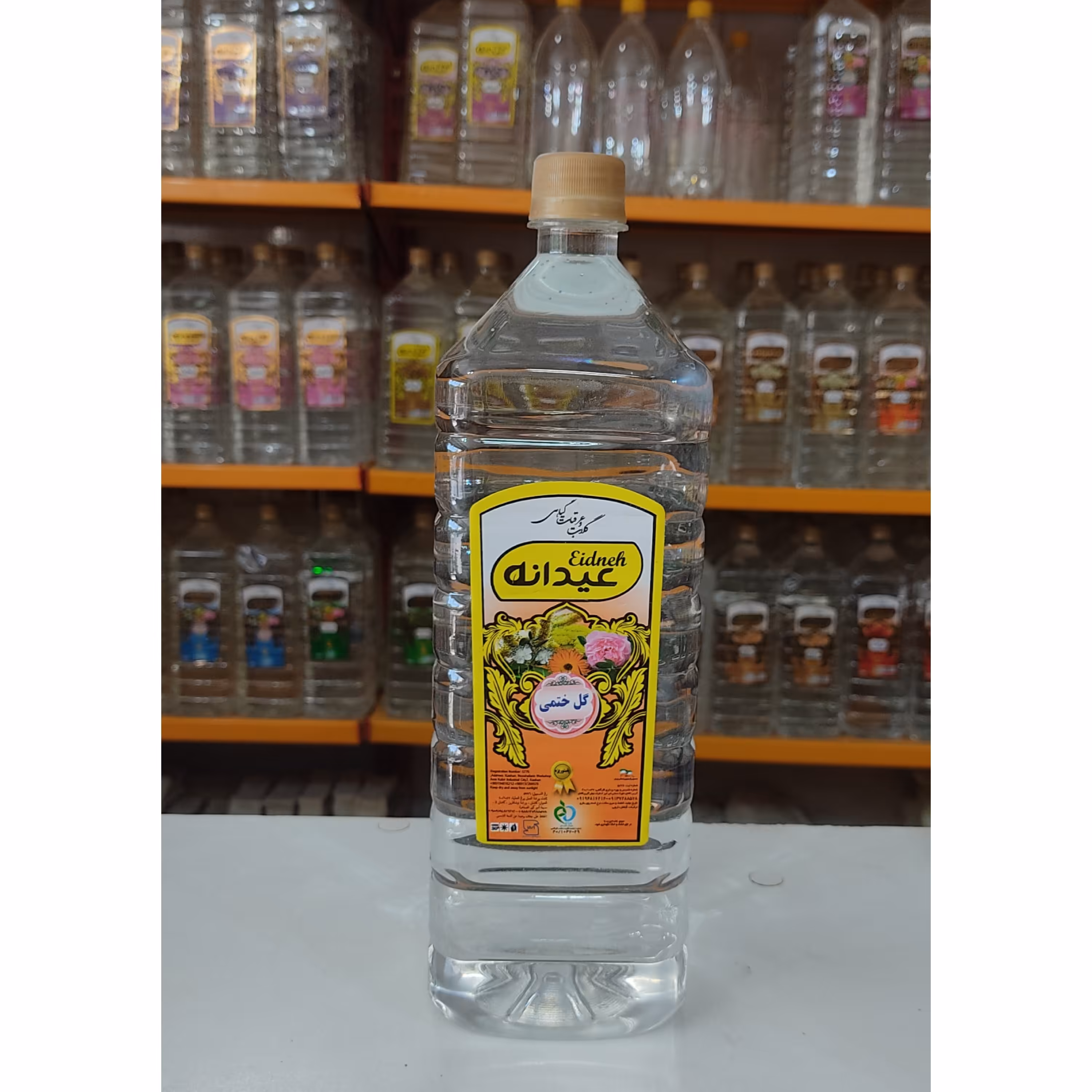 عرق گل ختمی دو لیتری قیمت استثنایی