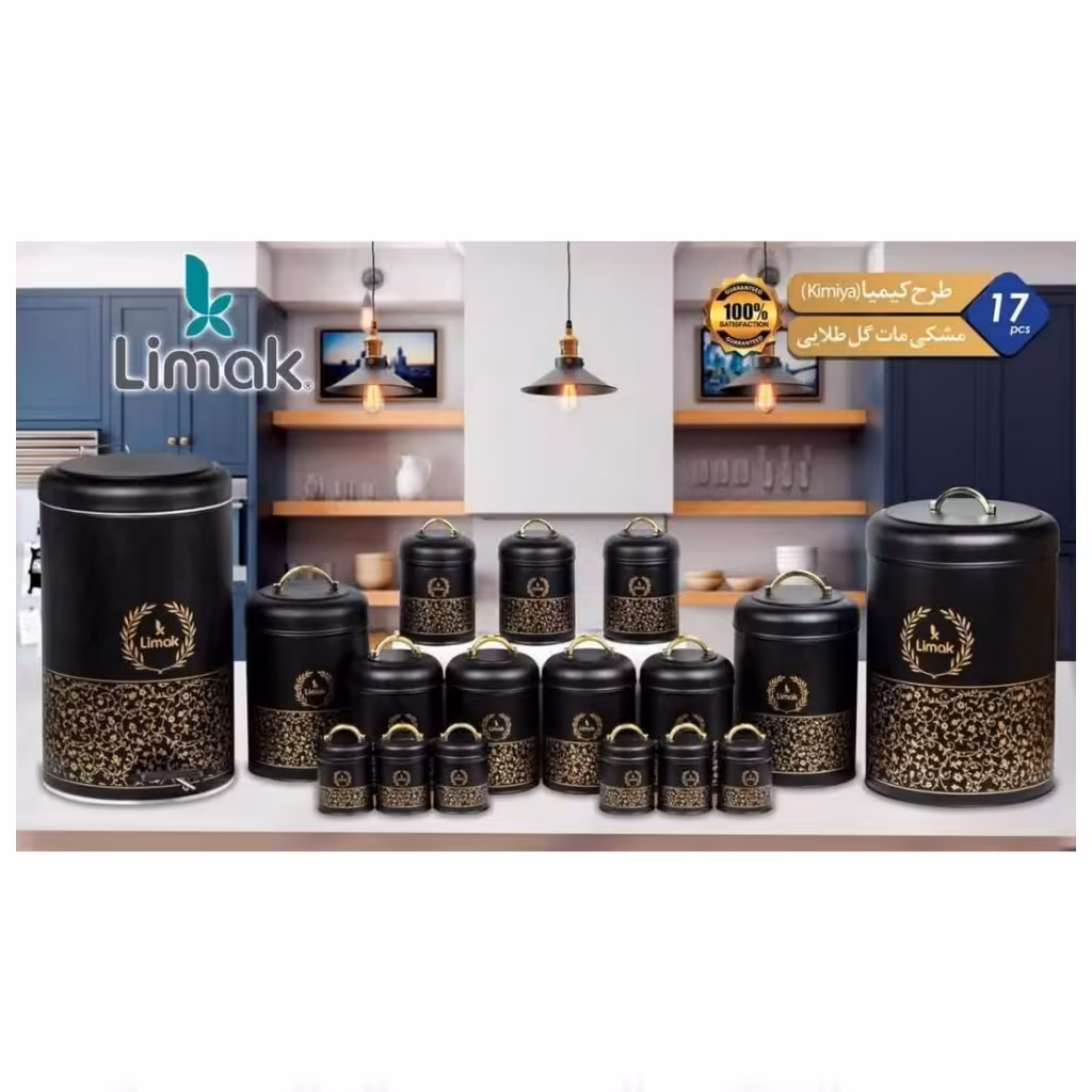 سرویس آشپزخانه  17پارچه لیماک