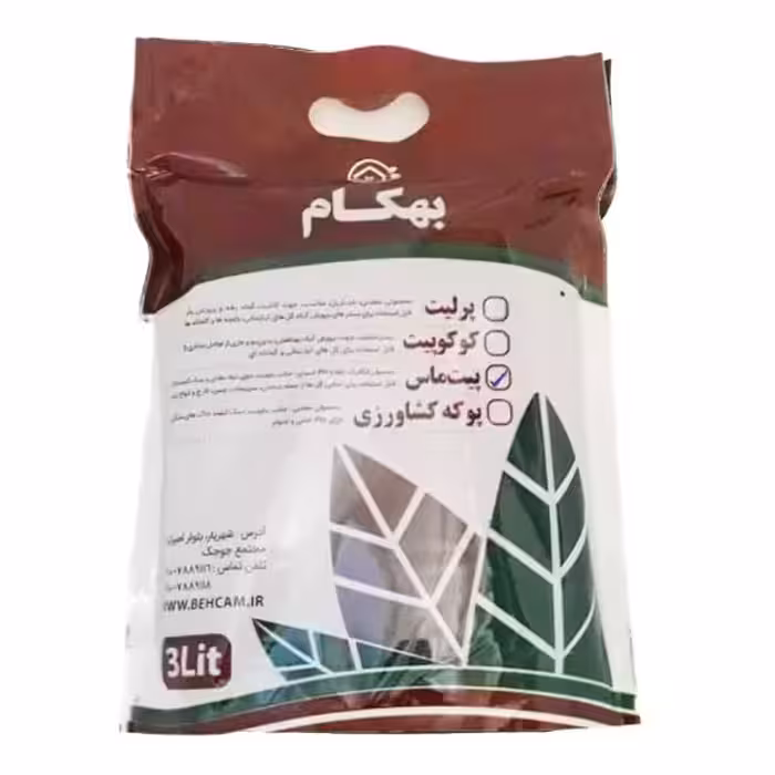 پیت ماس  بهکام