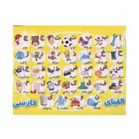 پازل24تکه سایز بزرگ