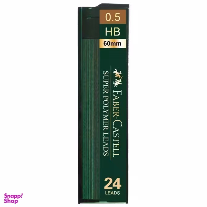 نوک اتود 0.5 سوپر پلیمر HB فابرکاستل 124500