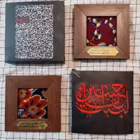 فرش متبرک حرم امام حسین(ع)