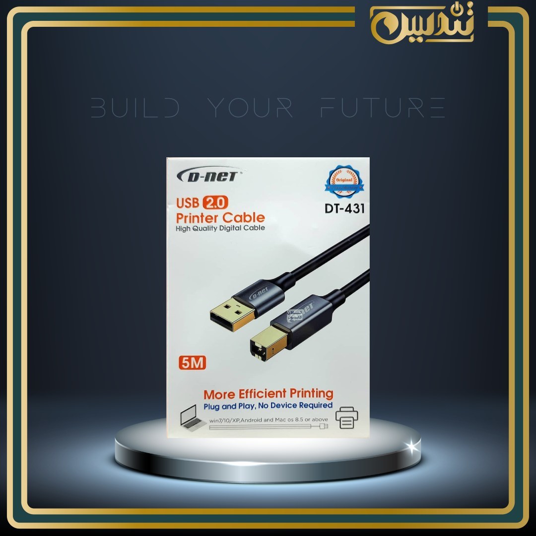 کابل پرینتر 5 متری دی نت USB 2.0 - ( کد 11546 )