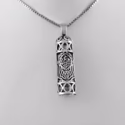 حرزامام جواد علیه السلام