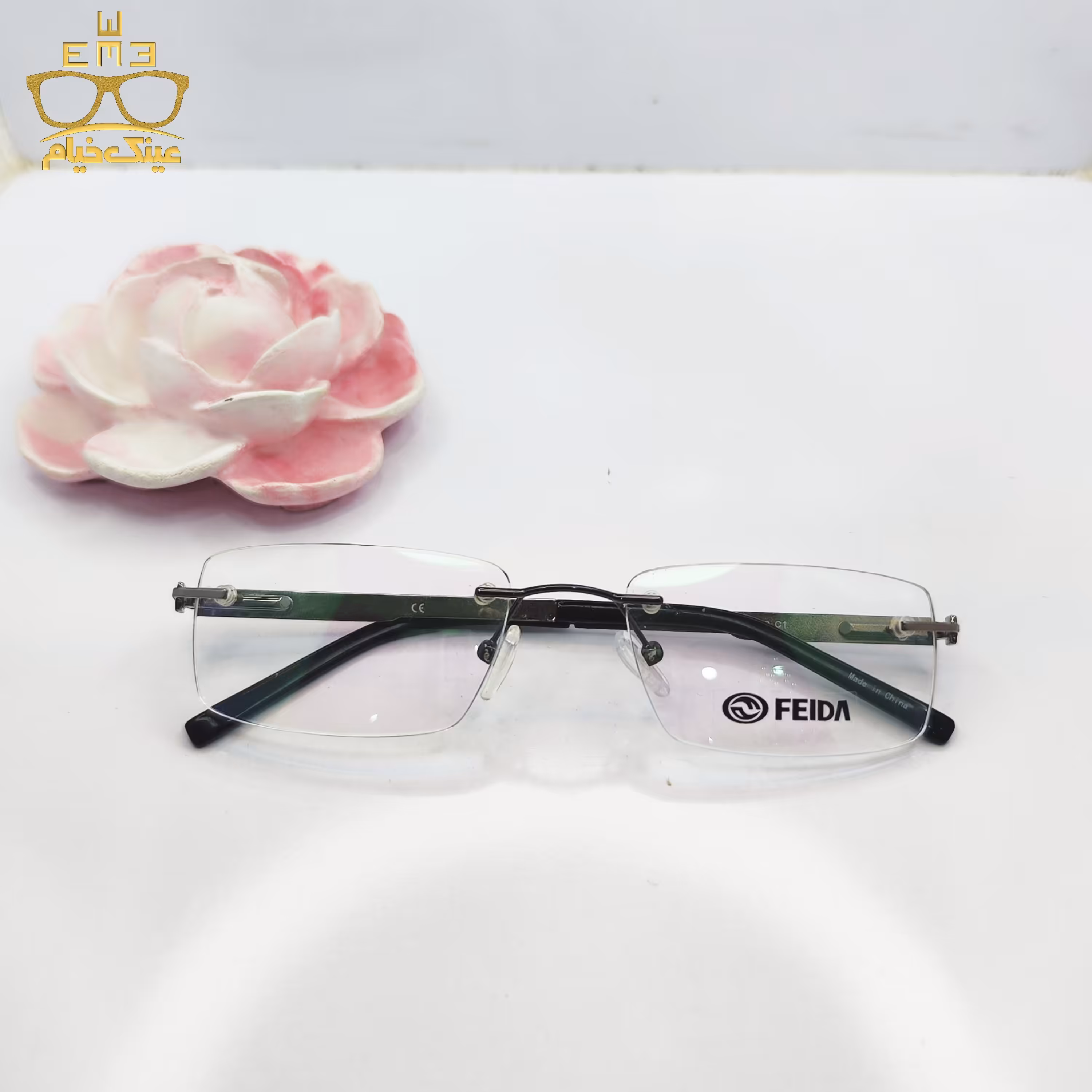 عینک بدون فریم