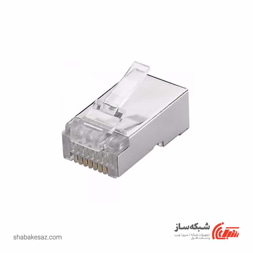 قیمت و خرید سوکت شبکه امپ AMP RJ45 Cat SFTP شیلد دار بسته 100 عددی - شبکه ساز