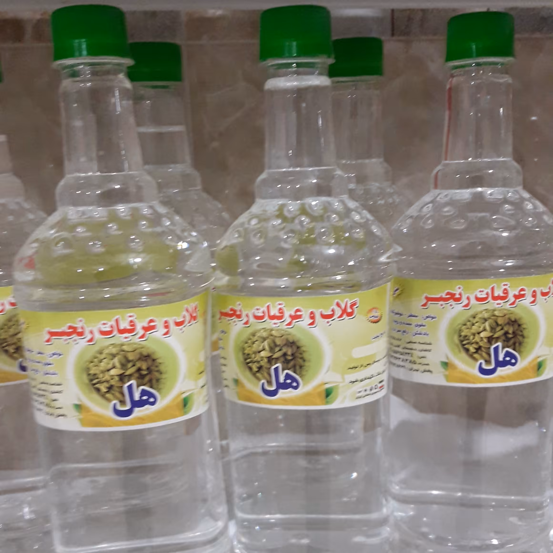 عرق هل دوآتیشه