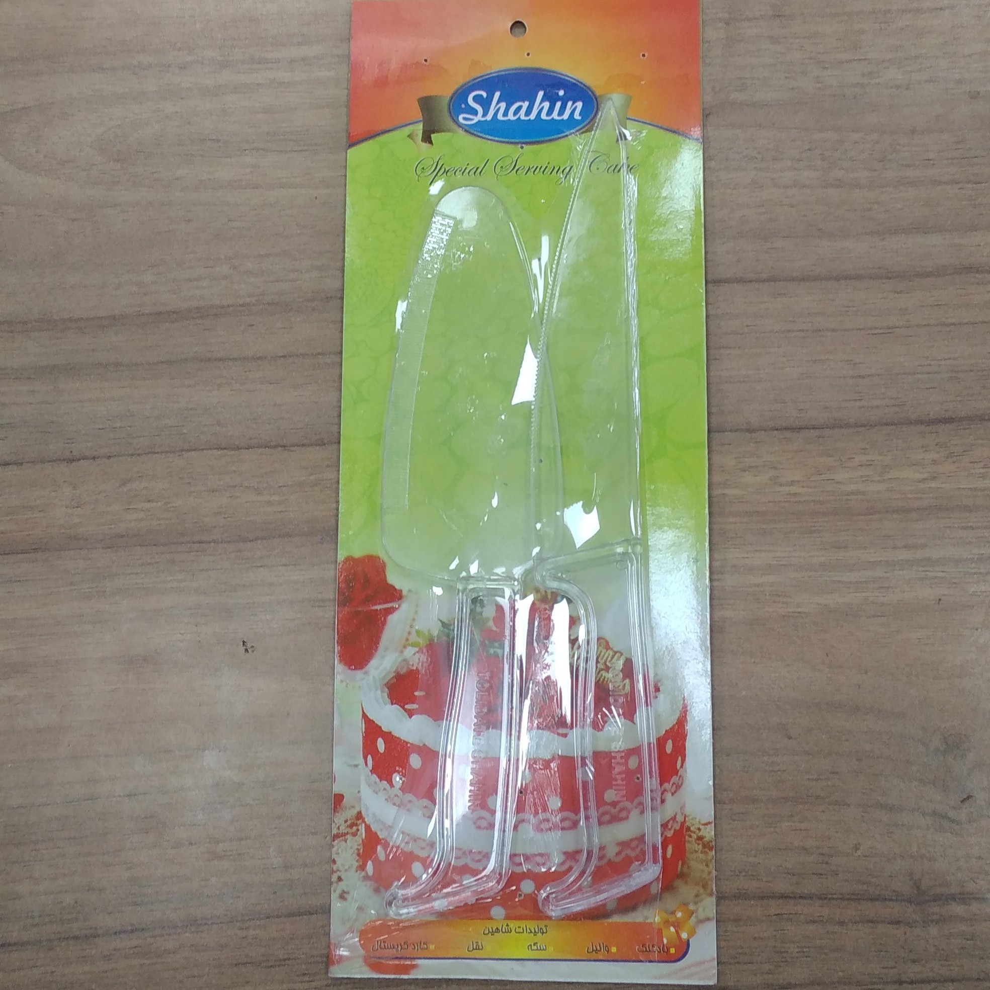 پک چاقو برش 2عددی