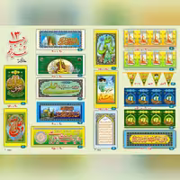 پرچم های میلاد حضرت علی و عید غدیر