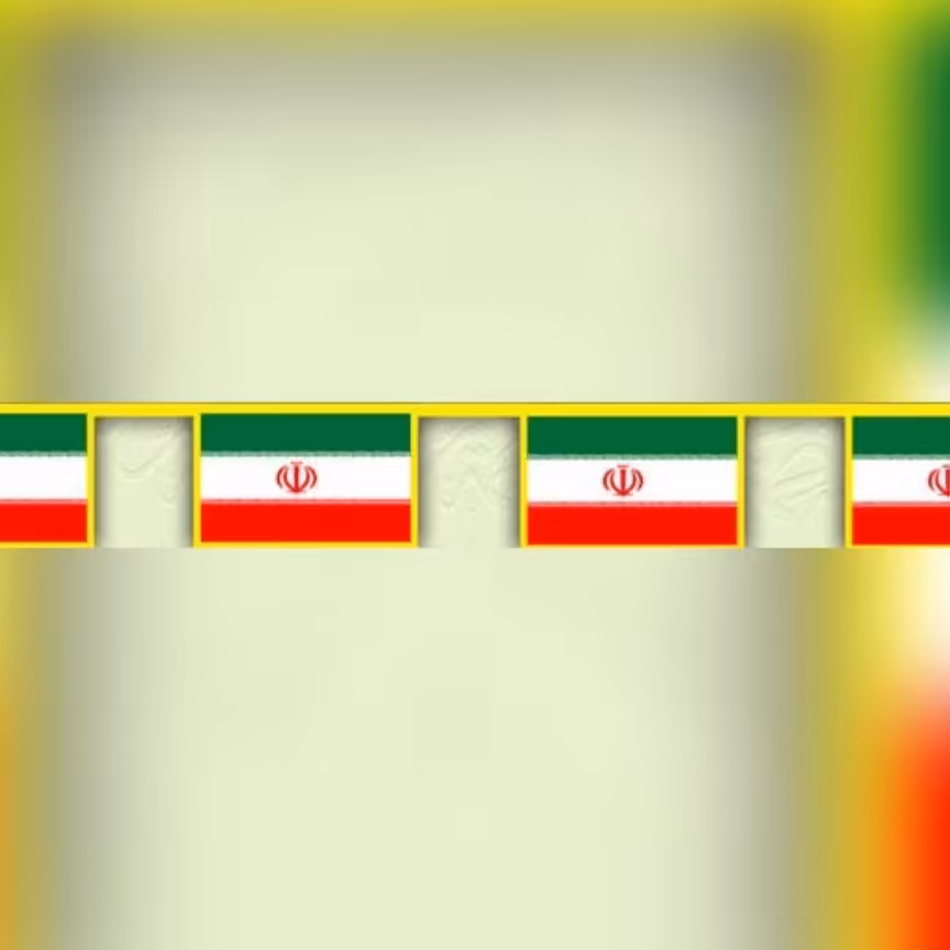 ریسه مستطیلی ایران دهه فجر 