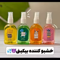 عطر بیکینی خوشبو کننده
