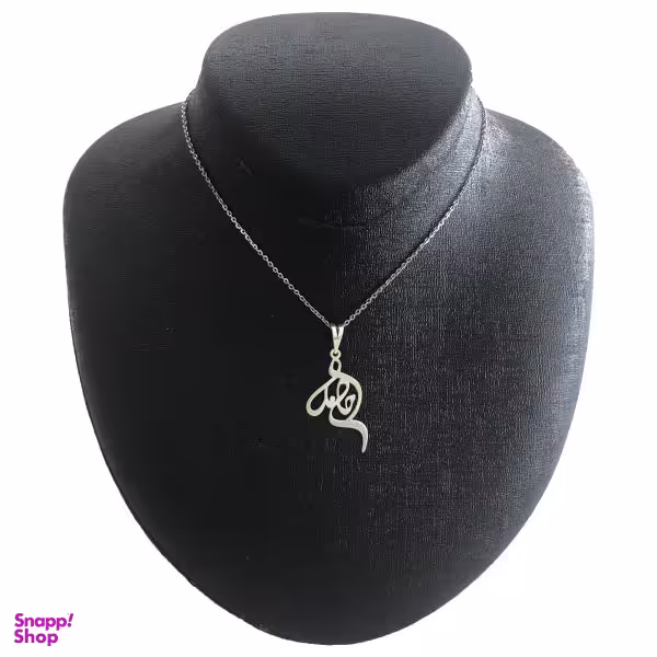 گردنبند نقره زنانه مدل حامد کد A-20