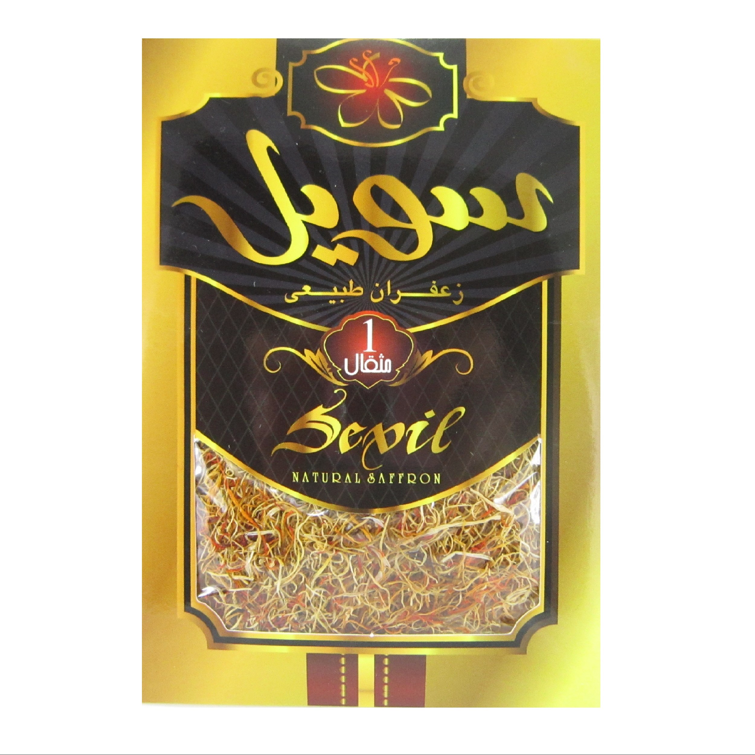 زعفران ریشه درجه یک سویل ( 1) مثقال