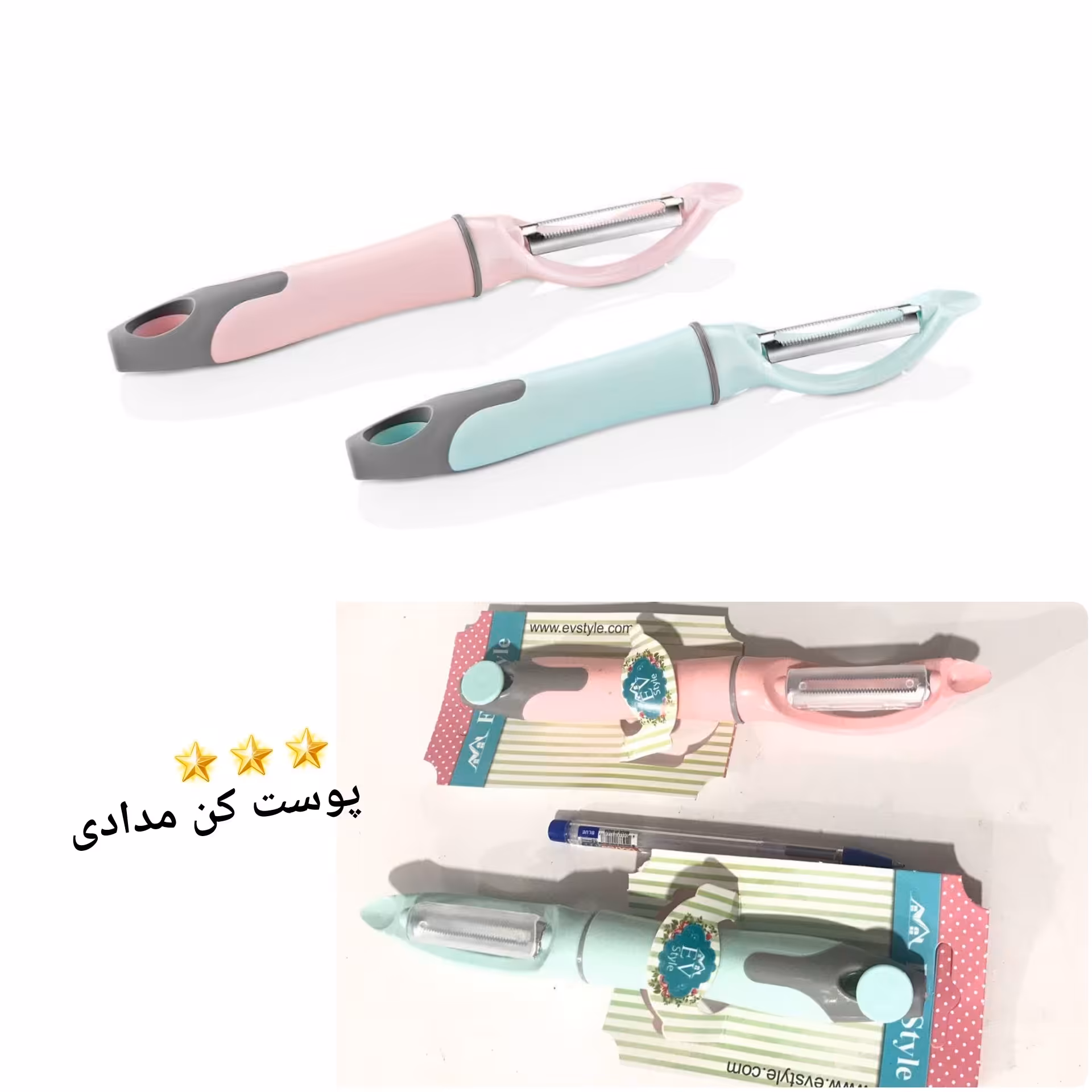 پوست کن مدل مدادی