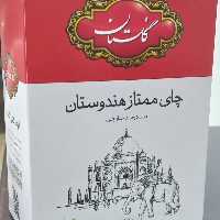چای ممتاز گلستان