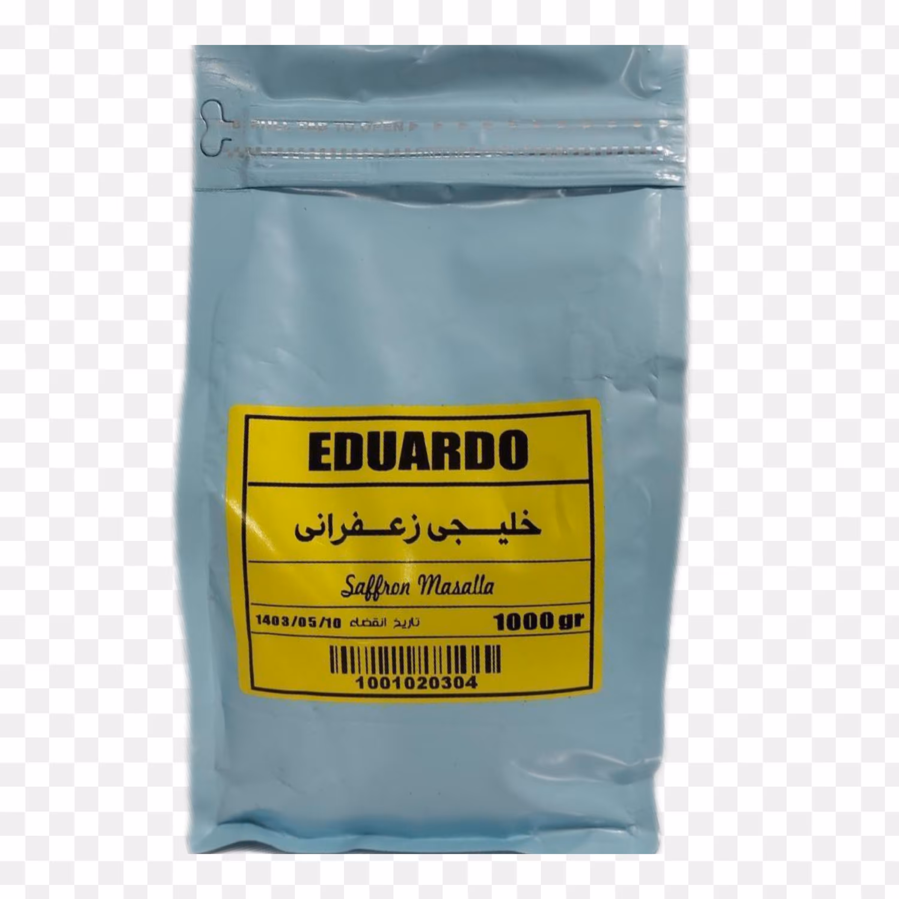 خلیجی زعفرانی 1 کیلوگرمی 