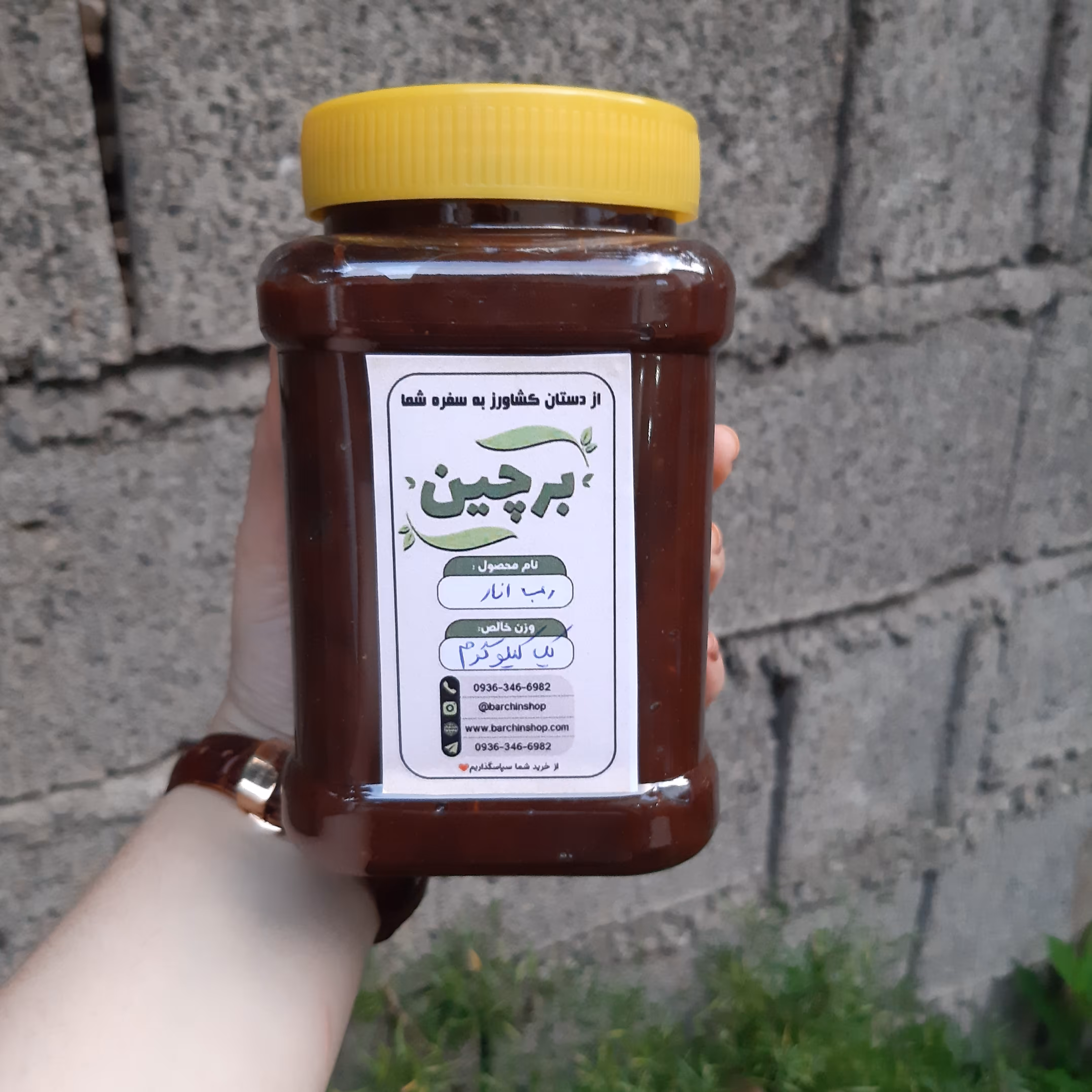 رب انار، رب انار ترش گیلان بسته های یک کیلویی