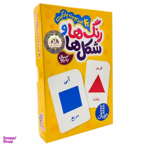 بازی آموزشی مدل شکل ها و رنگ ها