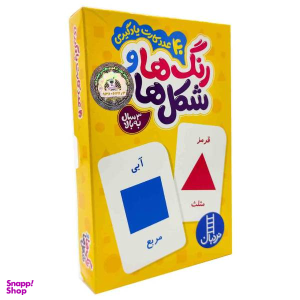 بازی آموزشی مدل شکل ها و رنگ ها