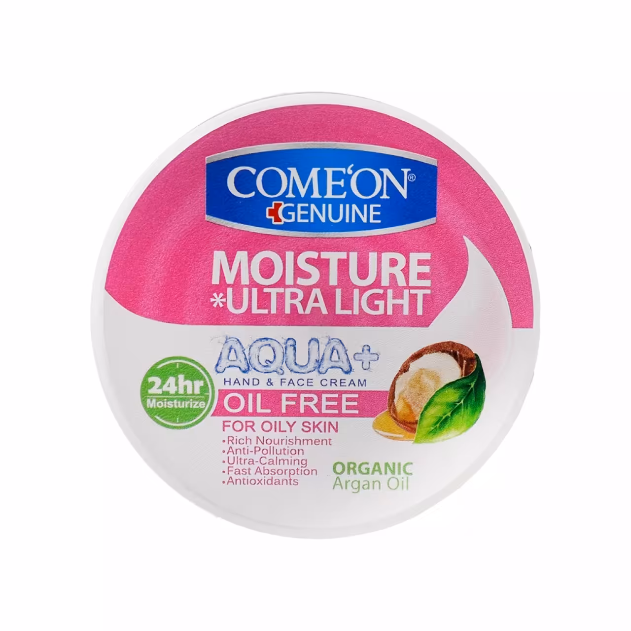 کرم مرطوب کننده کامان حاوی روغن آرگان |240 میل| مناسب پوست چرب و حساس