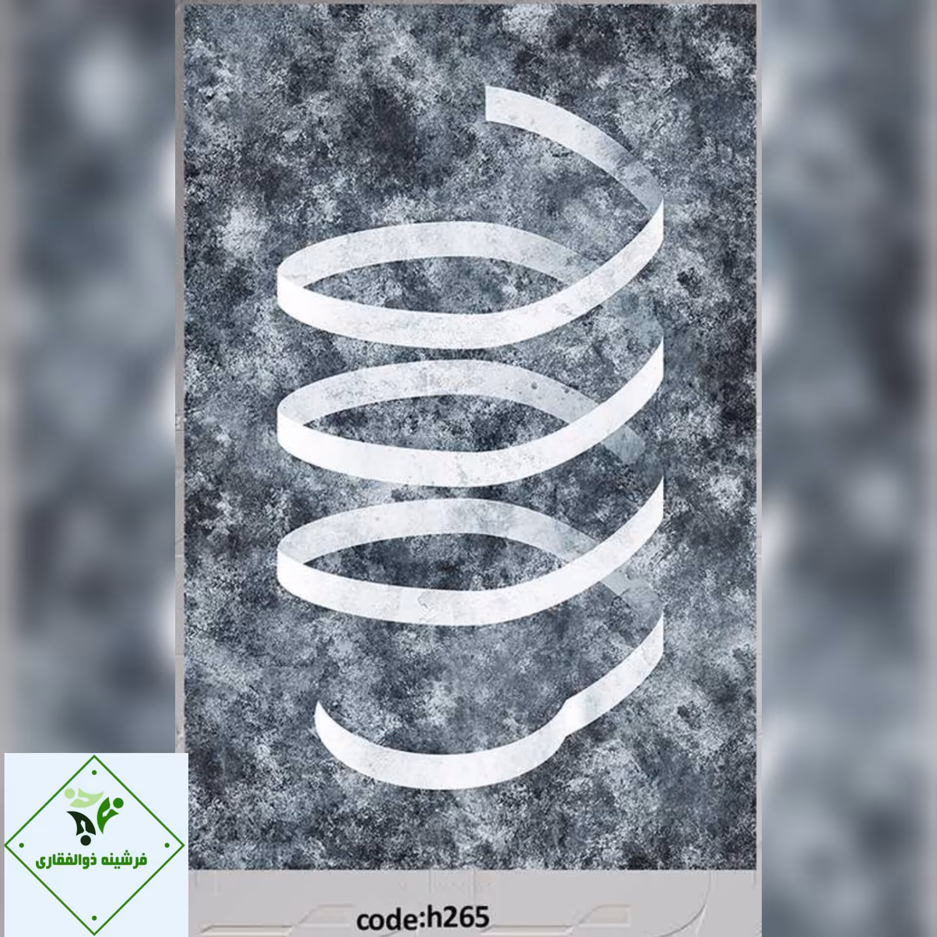 فرشینه کد h265