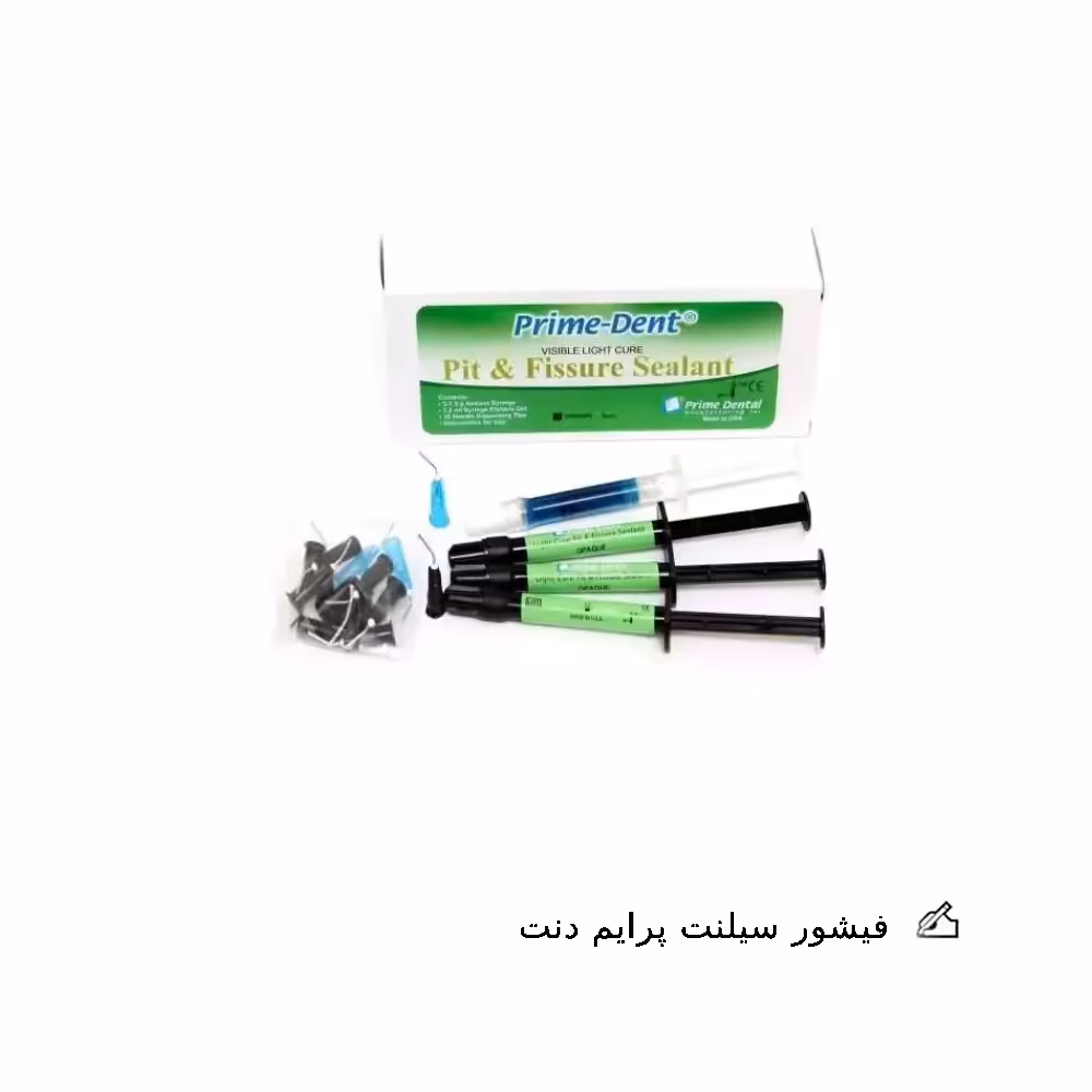 فیشور سیلانت پرایم دنت | Prime Dent