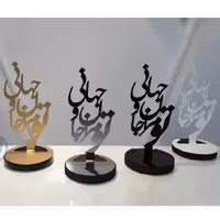 جاشمعی کالیگرافی چوب و فلز رایز (آبکاری طلایی ، نقره‌ای و...)