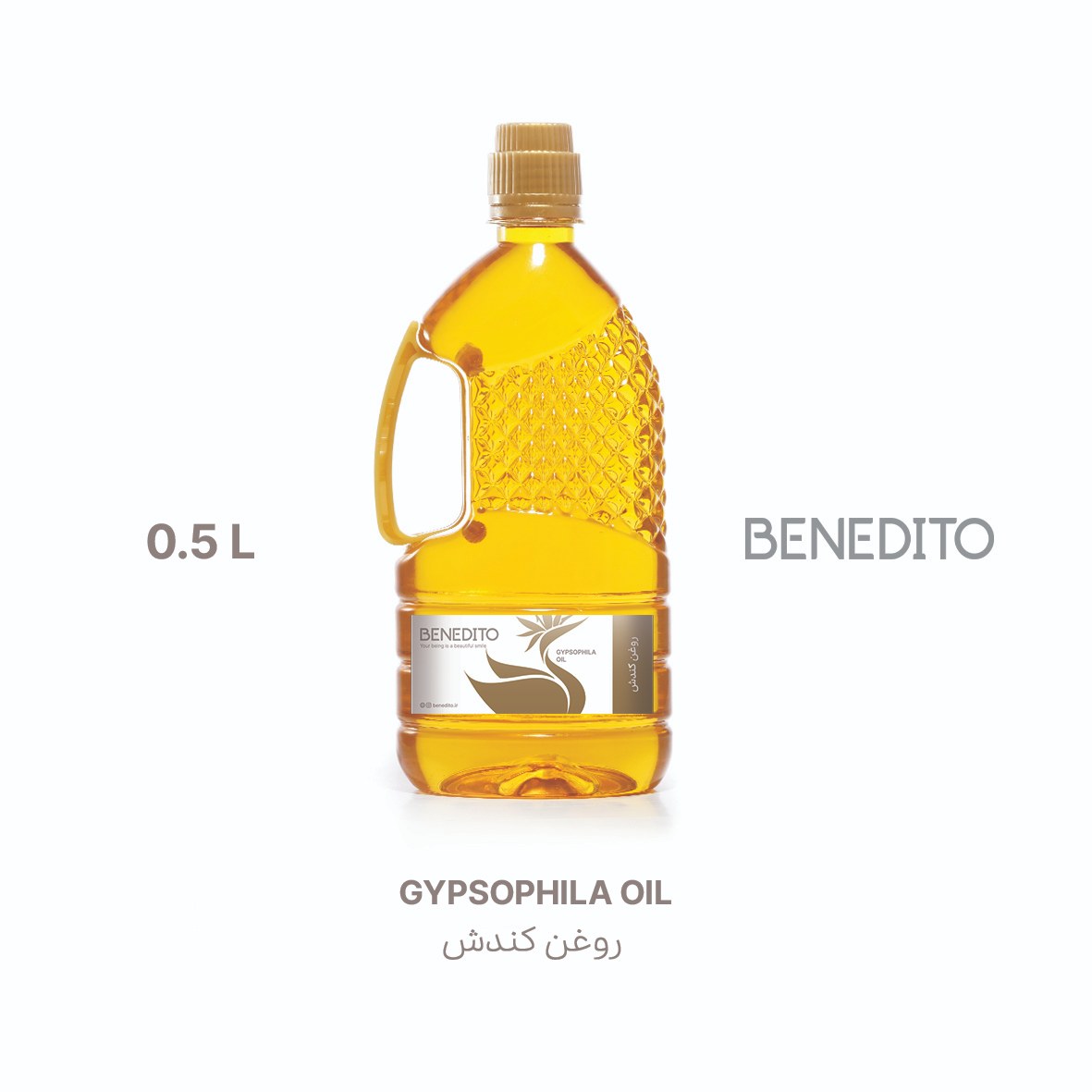 روغن کندوش  نیم لیتری
