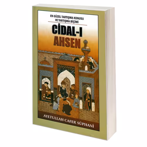 CIDAL-I AHSEN نشر مشعر (19873)