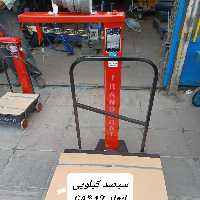 باسکول سنگی 300 کیلویی (پس کرایه)
