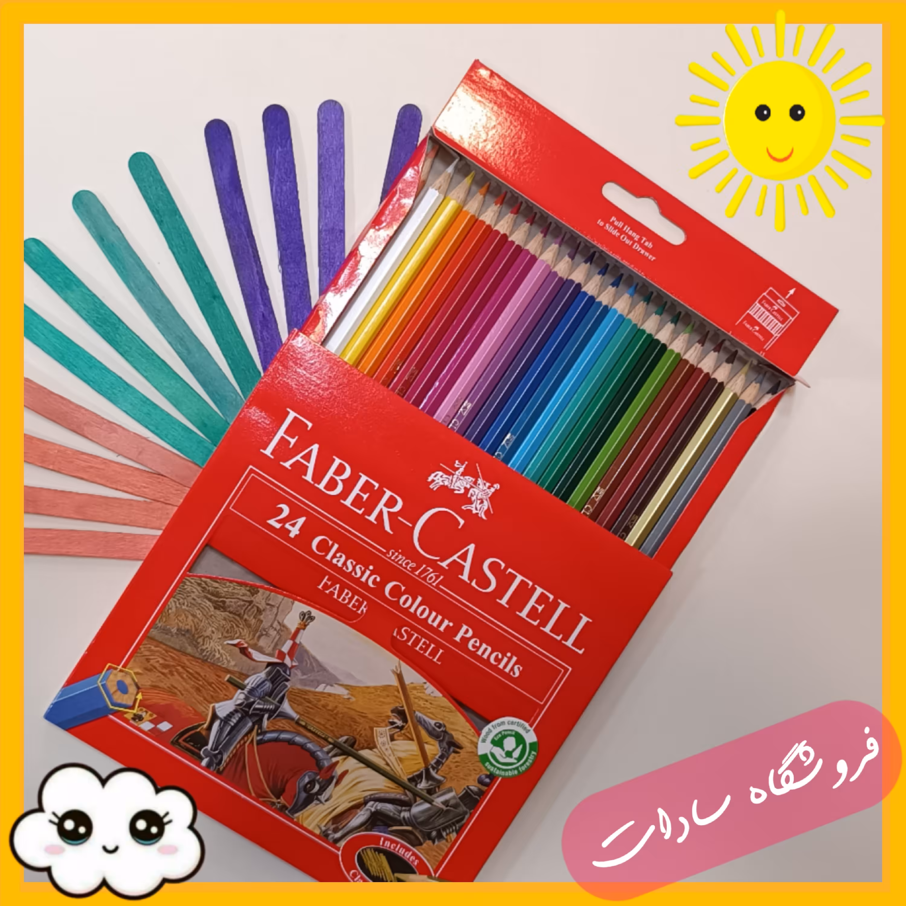 مدادرنگی 24 رنگ جعبه مقوایی  برند فابرکاستل 
