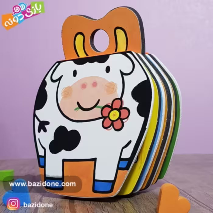 کتاب شعر فومی گشنه شده گوساله