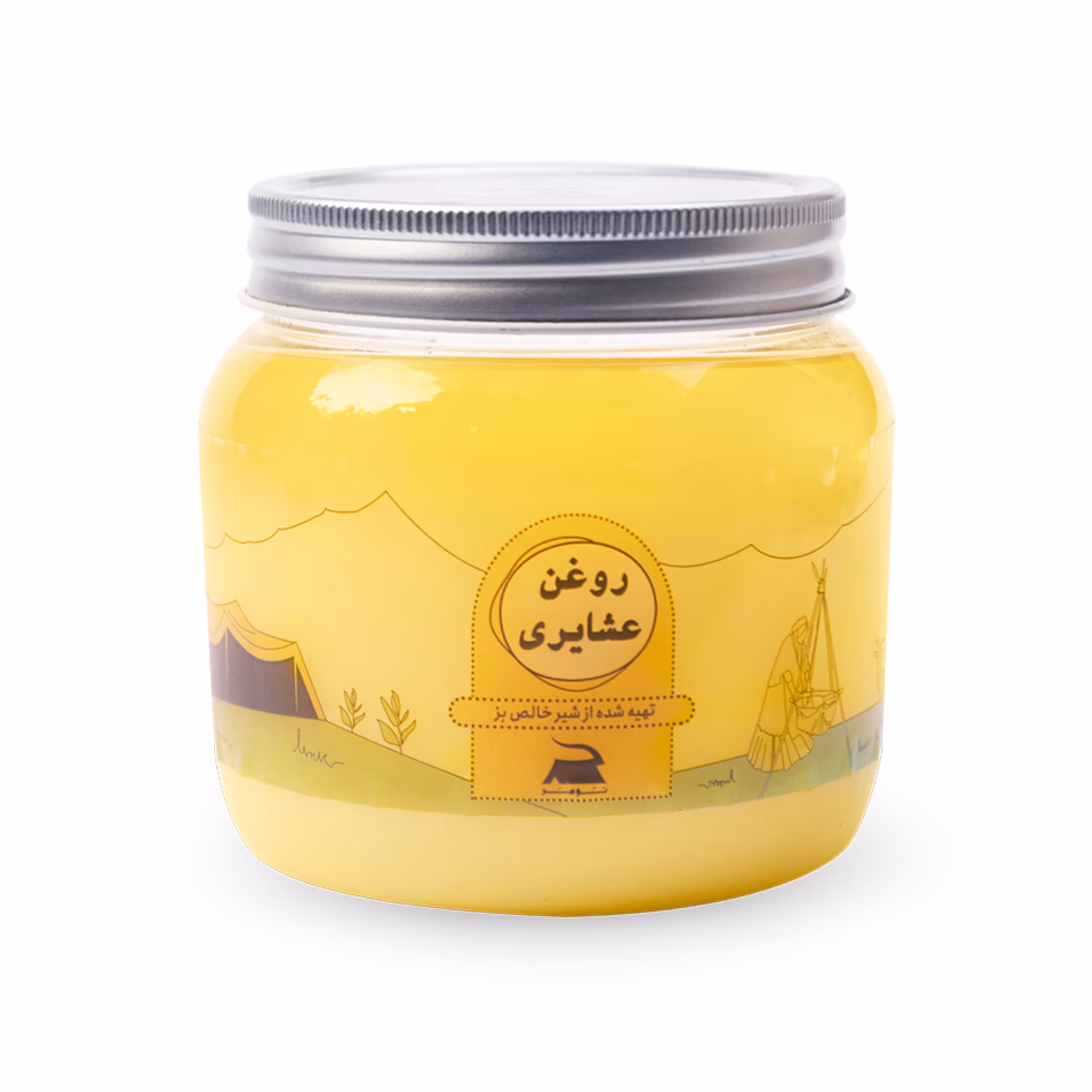 روغن بز خالص عشایری - نیم کیلوگرم