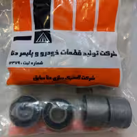 بوش توپی موتور / دنا درجه1