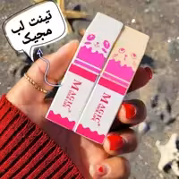 تینت گونه و لب مجیک 